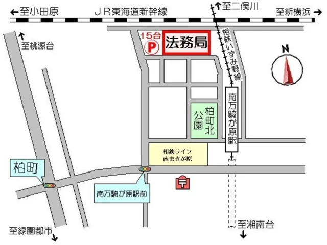 横浜地方法務局旭出張所の案内図（出典: 法務省法務局公式サイト）