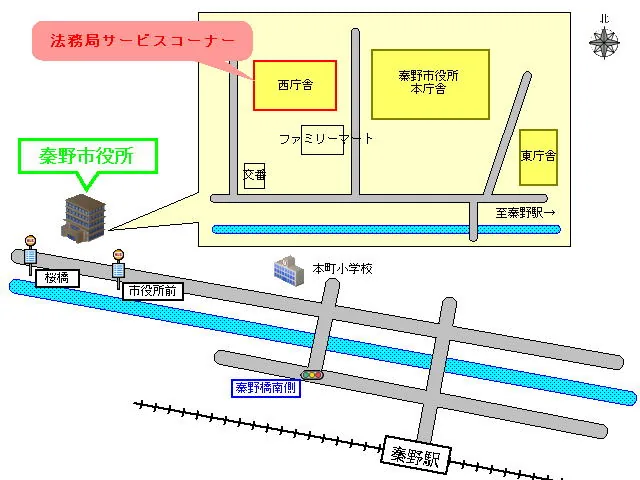 横浜地方法務局秦野法務局証明サービスセンターの案内図（出典: 法務省法務局公式サイト）