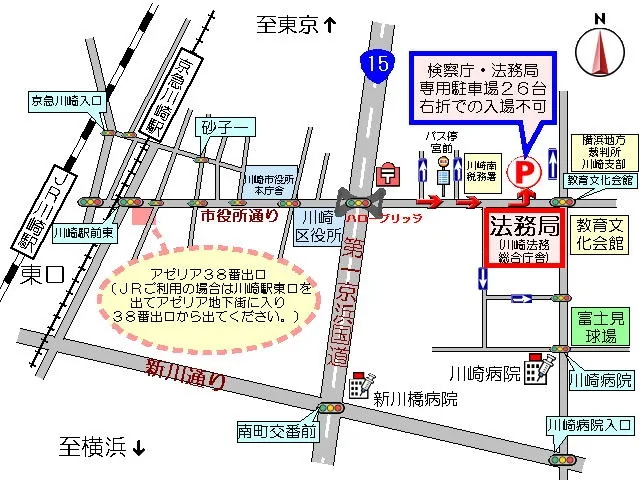 横浜地方法務局川崎支局の案内図（出典: 法務省法務局公式サイト）