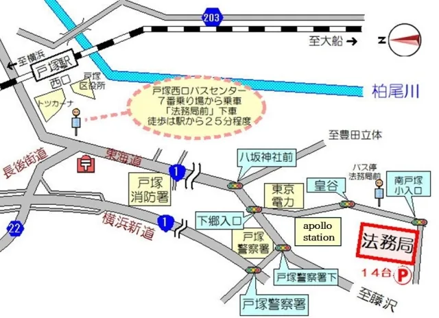 横浜地方法務局戸塚出張所の案内図（出典: 法務省法務局公式サイト）