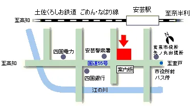 高知地方法務局安芸支局の案内図（出典: 法務省法務局公式サイト）
