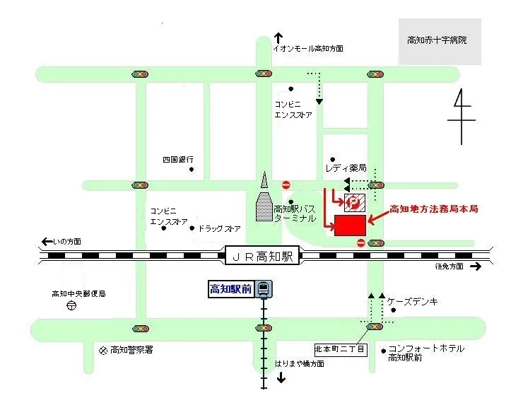 高知地方法務局本局の案内図（出典: 法務省法務局公式サイト）