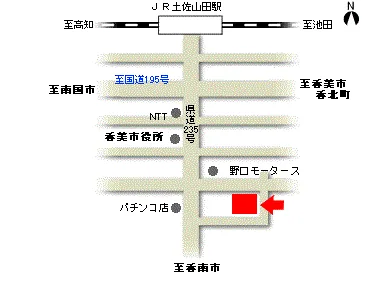 高知地方法務局香美支局の案内図（出典: 法務省法務局公式サイト）