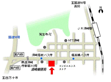 高知地方法務局須崎支局の案内図（出典: 法務省法務局公式サイト）