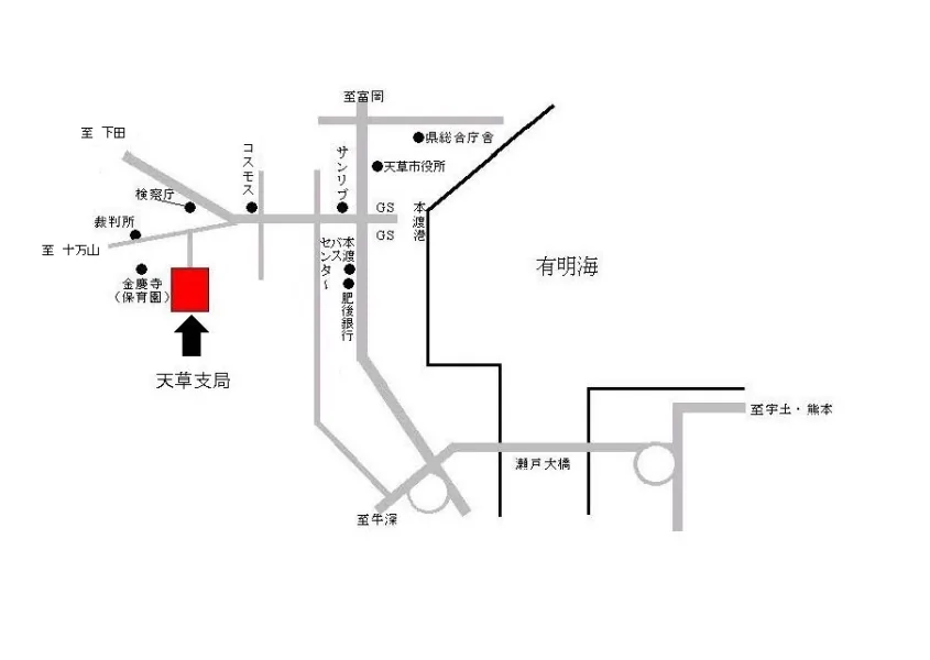 熊本地方法務局天草支局の案内図（出典: 法務省法務局公式サイト）