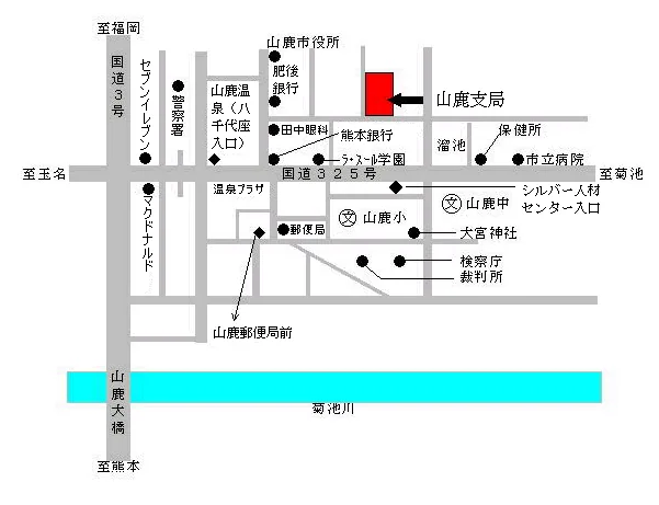 熊本地方法務局山鹿支局の案内図（出典: 法務省法務局公式サイト）