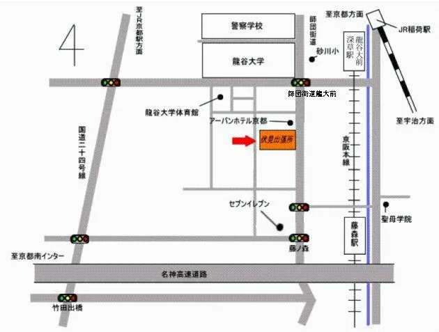 京都地方法務局伏見出張所の案内図（出典: 法務省法務局公式サイト）
