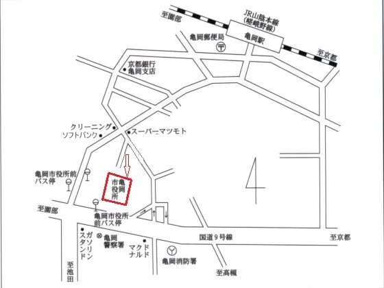 亀岡法務局証明サービスセンターの案内図（出典: 法務省法務局公式サイト）