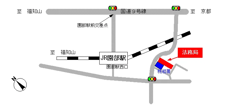 京都地方法務局園部支局の案内図（出典: 法務省法務局公式サイト）
