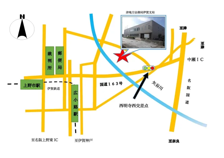 津地方法務局伊賀支局の案内図（出典: 法務省法務局公式サイト）
