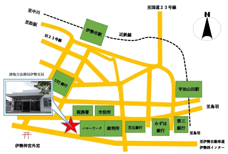 津地方法務局伊勢支局の案内図（出典: 法務省法務局公式サイト）