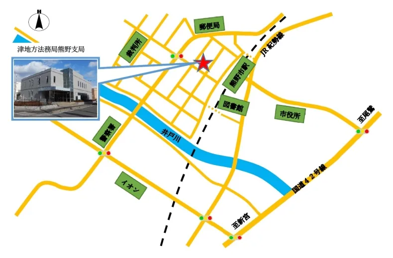 津地方法務局熊野支局の案内図（出典: 法務省法務局公式サイト）