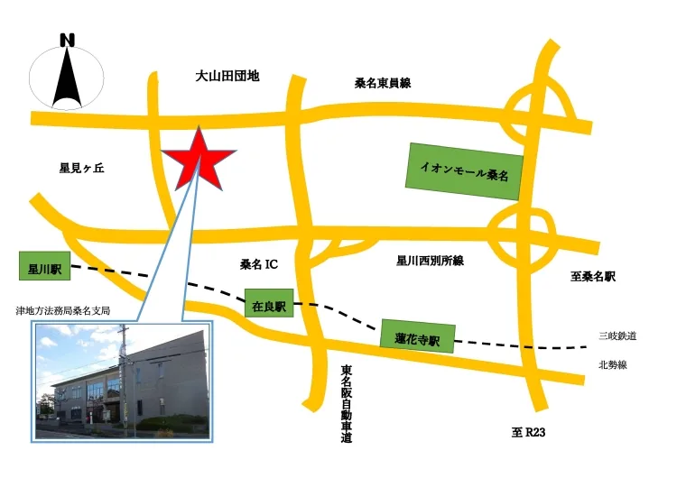 津地方法務局桑名支局の案内図（出典: 法務省法務局公式サイト）