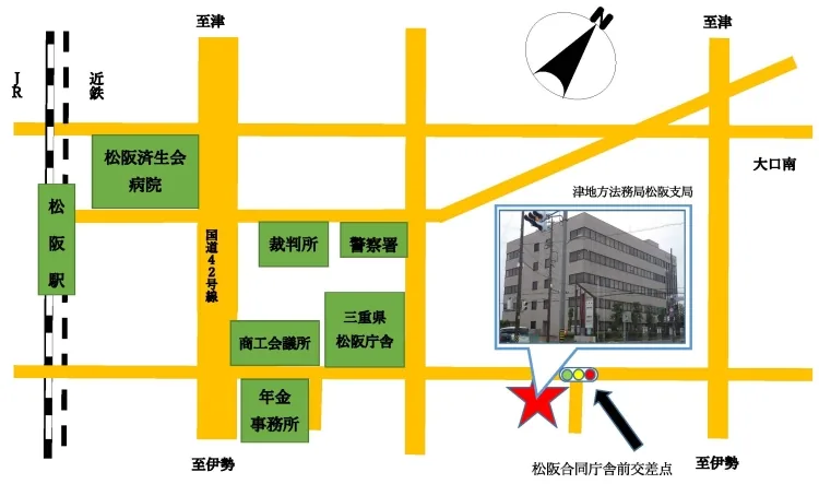 津地方法務局松阪支局の案内図（出典: 法務省法務局公式サイト）