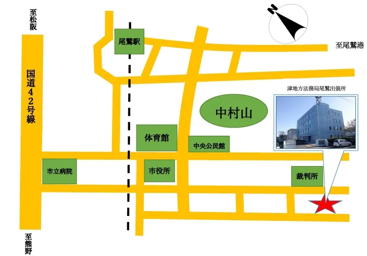 津地方法務局尾鷲出張所の案内図（出典: 法務省法務局公式サイト）