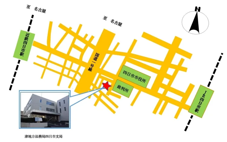 津地方法務局四日市支局の案内図（出典: 法務省法務局公式サイト）