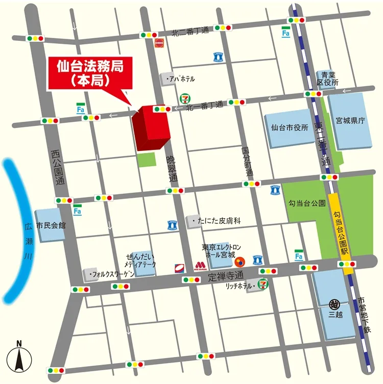 仙台法務局本局の案内図（出典: 法務省法務局公式サイト）