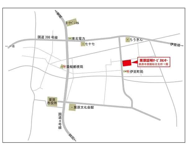 栗原法務局証明サービスセンターの案内図（出典: 法務省法務局公式サイト）
