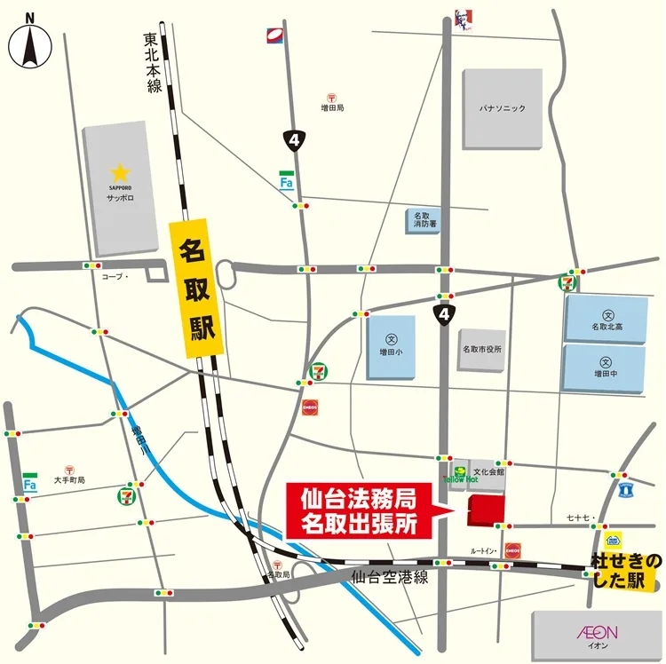 仙台法務局名取出張所の案内図（出典: 法務省法務局公式サイト）