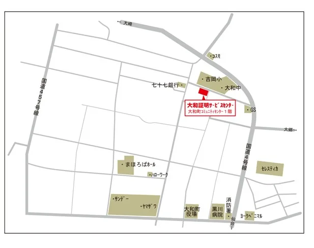 大和法務局証明サービスセンターの案内図（出典: 法務省法務局公式サイト）