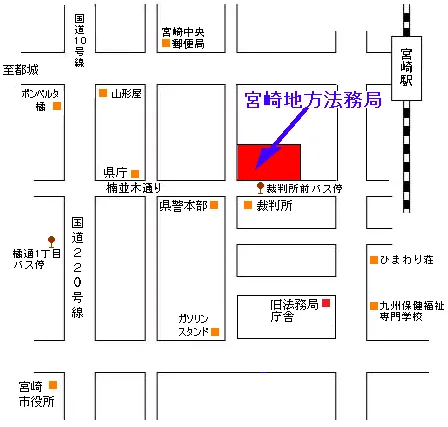 宮崎地方法務局本局の案内図（出典: 法務省法務局公式サイト）