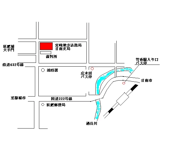 宮崎地方法務局日南支局の案内図（出典: 法務省法務局公式サイト）
