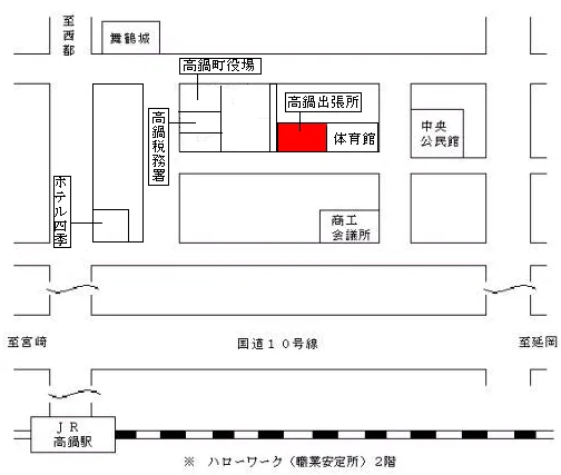 宮崎地方法務局高鍋出張所の案内図（出典: 法務省法務局公式サイト）