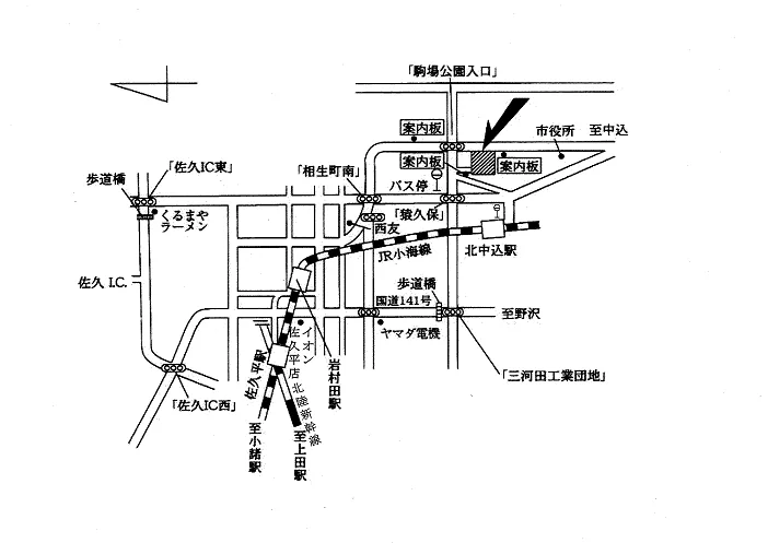 長野地方法務局佐久支局の案内図（出典: 法務省法務局公式サイト）