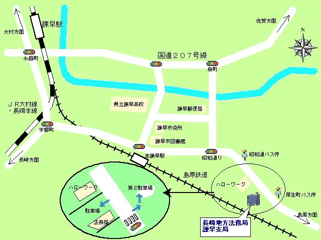 長崎地方法務局諫早支局の案内図（出典: 法務省法務局公式サイト）