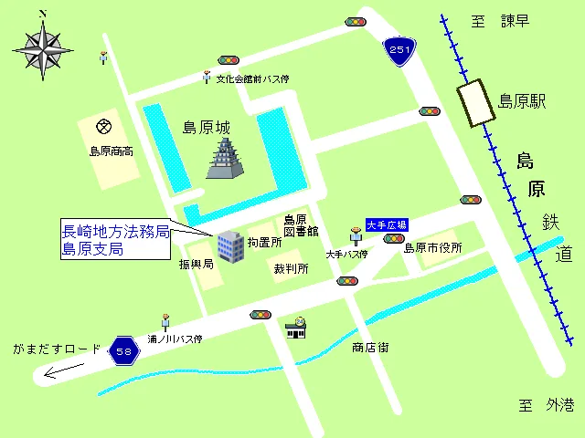 長崎地方法務局島原支局の案内図（出典: 法務省法務局公式サイト）