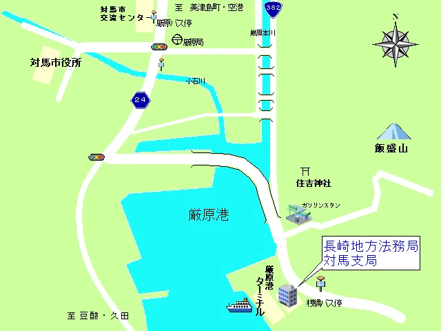 長崎地方法務局対馬支局の案内図（出典: 法務省法務局公式サイト）
