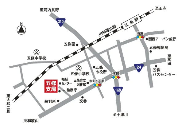 奈良地方法務局五條支局の案内図（出典: 法務省法務局公式サイト）