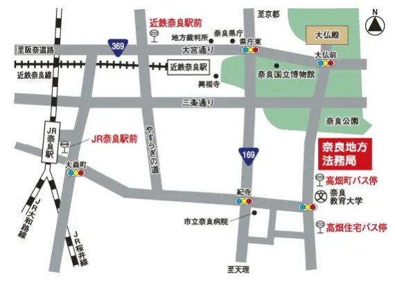 奈良地方法務局本局の案内図（出典: 法務省法務局公式サイト）