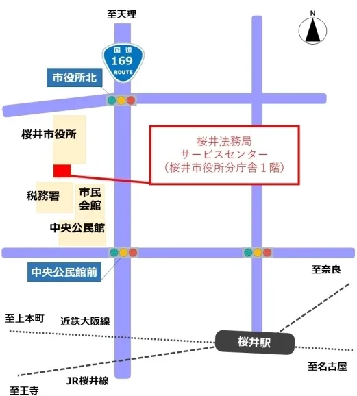 桜井法務局証明サービスセンターの案内図（出典: 法務省法務局公式サイト）