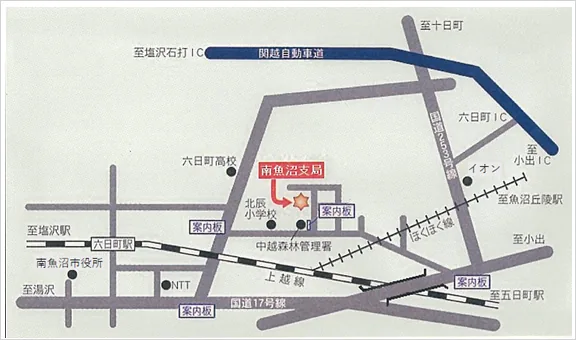 新潟地方法務局南魚沼支局の案内図（出典: 法務省法務局公式サイト）