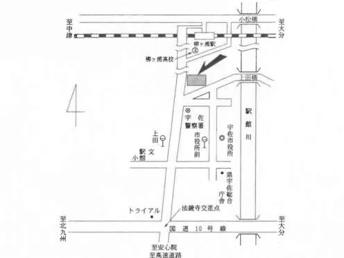 大分地方法務局宇佐支局の案内図（出典: 法務省法務局公式サイト）