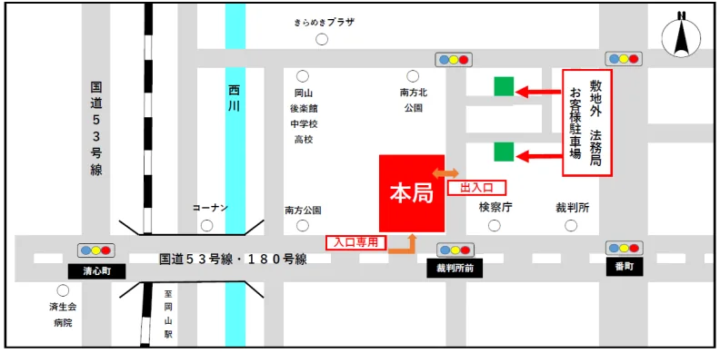 岡山地方法務局本局の案内図（出典: 法務省法務局公式サイト）