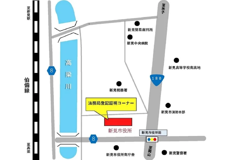 新見市役所法務局証明サービスセンターの案内図（出典: 法務省法務局公式サイト）