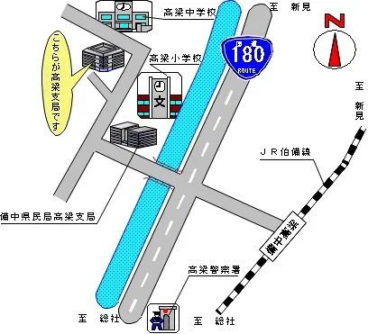 岡山地方法務局高梁支局の案内図（出典: 法務省法務局公式サイト）