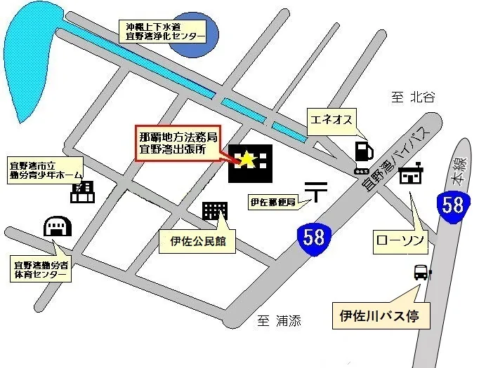 那覇地方法務局宜野湾出張所の案内図（出典: 法務省法務局公式サイト）
