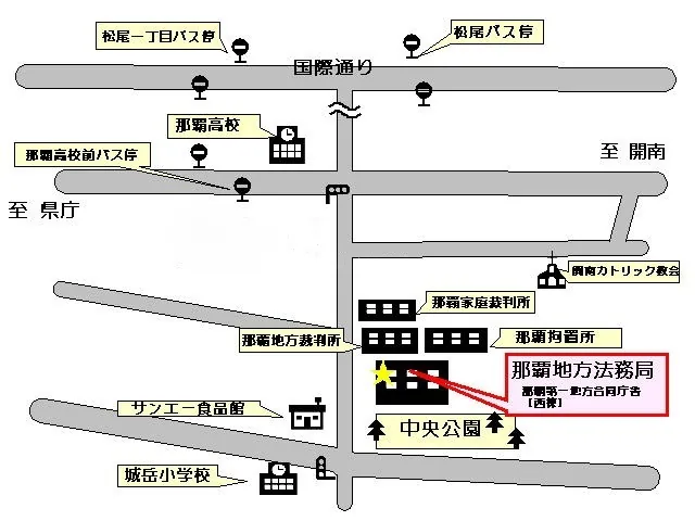那覇地方法務局本局の案内図（出典: 法務省法務局公式サイト）