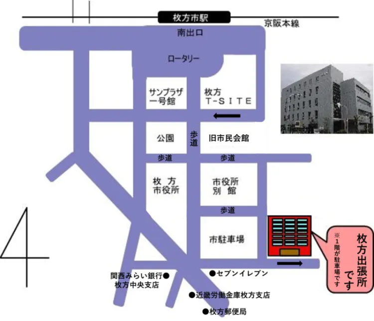 大阪法務局枚方出張所の案内図（出典: 法務省法務局公式サイト）