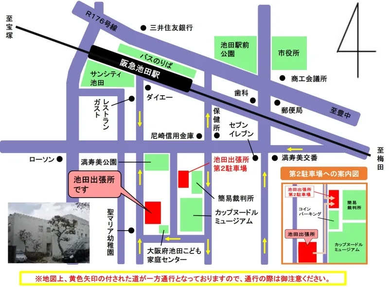 大阪法務局池田出張所の案内図（出典: 法務省法務局公式サイト）