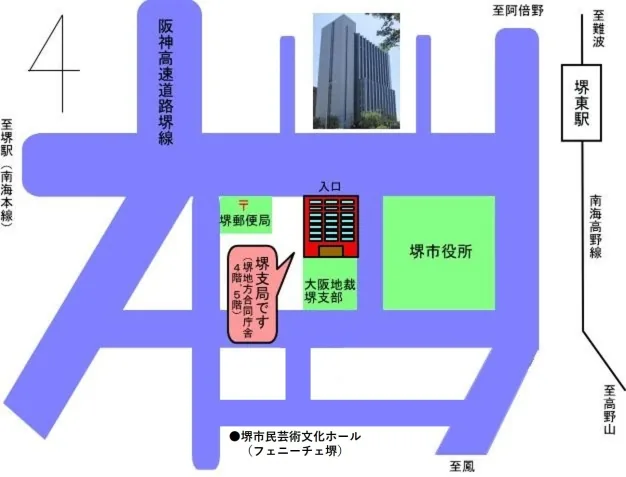 大阪法務局堺支局の案内図（出典: 法務省法務局公式サイト）