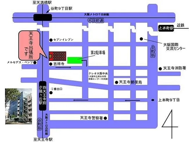 大阪法務局天王寺出張所の案内図（出典: 法務省法務局公式サイト）