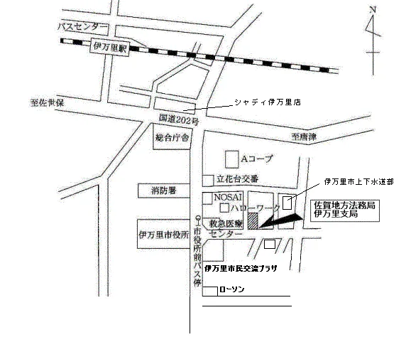 佐賀地方法務局伊万里支局の案内図（出典: 法務省法務局公式サイト）