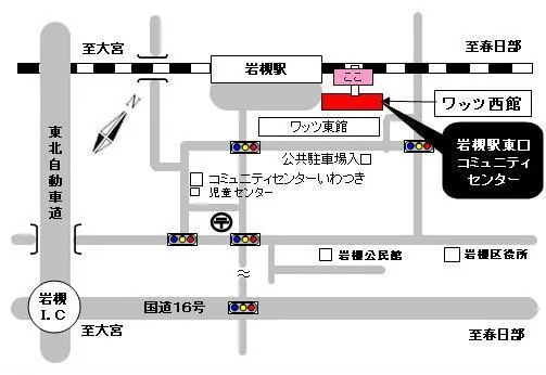 岩槻法務局証明サービスセンターの案内図（出典: 法務省法務局公式サイト）