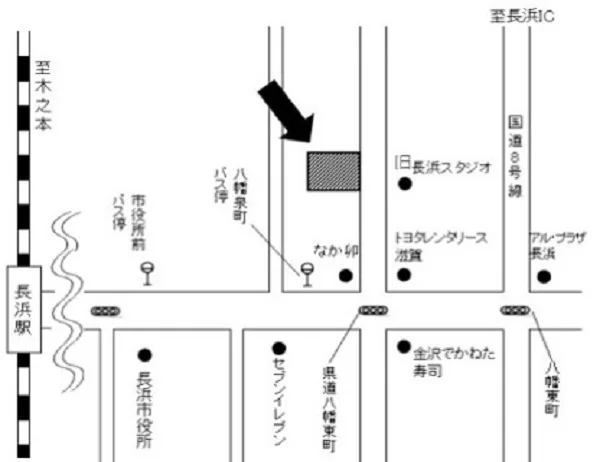 大津地方法務局長浜支局の案内図（出典: 法務省法務局公式サイト）