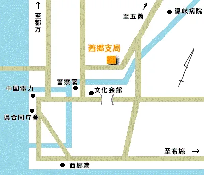 松江地方法務局西郷支局の案内図（出典: 法務省法務局公式サイト）
