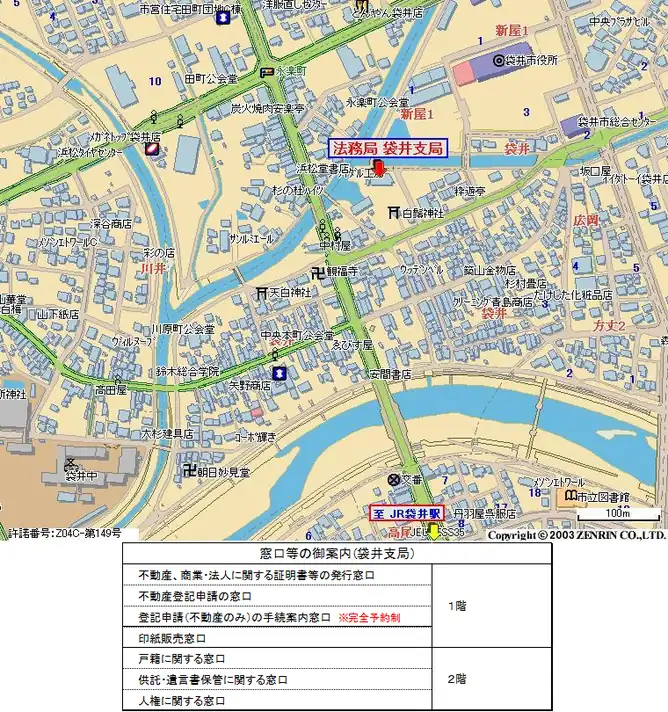 静岡地方法務局袋井支局の案内図（出典: 法務省法務局公式サイト）